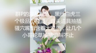 【超美极品女神】秀人网新人模特『波巧酱』最新大尺度双人撕袜 爱抚 自摸 呻吟字幕剧情+自拍小视频