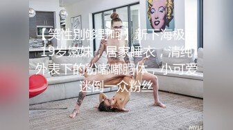 极品美女【月月嗷】修长美腿细腰，脱衣舞诱惑，多毛骚逼自慰，超近视角特写，双指扣入水很多