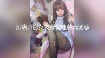 精品老牛吃俄罗斯美女推荐瓜子脸蛋时尚气质下一颗骚动的心短裤下不穿内内不断摩擦勾引来老头插