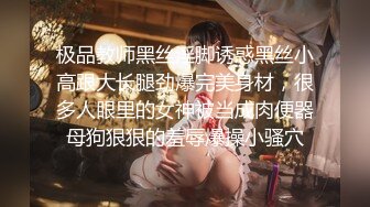 太疯狂了超美时尚极品身材人妖和美女闺蜜相互爱抚深喉肉棒各种姿势操出大量爱液射了一脸