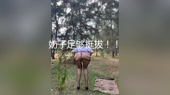 高挑美腿长发极品女隔着丝袜按摩逼逼拉开衣服吃乳头抠逼舔脚指头激情爱爱020720_001