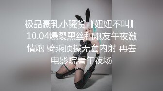 扣扣传媒 fsog-093 街头搭讪骚货一枚-91兔兔_