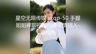 clarkcn哥和好友3P朋友圈里的高校女教师一边玩一边拍