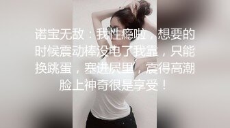 乖巧的无毛嫩逼小妹让小哥搂在怀里揉奶玩逼激情群P率先展示，口交大鸡巴压在身下边亲边草蹂躏，浪叫呻吟