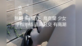 秀人網嫩模龍澤美曦賓館與土豪援交被干到尖叫