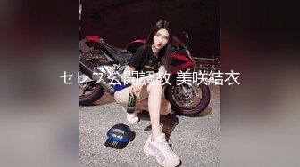 身材丰满的美女同事被金钱诱惑下班后去宾馆私拍被色魔摄影师各种咸猪手 (2)