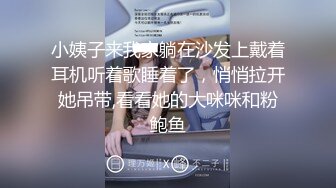 国产TS系列肤白貌美的张思妮清纯学妹装发骚 剪破黑丝秀出仙女棒高潮撸射在美腿