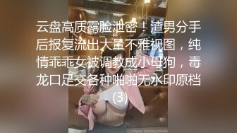 还真是第一次看这妹子站着尿尿