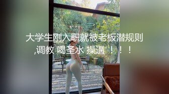 大象传媒《绿帽危机》极骚人妻抵不住年轻肉体的诱惑性欲高涨完全出轨日志