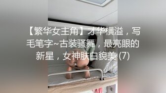 【调教】AJ主粗口调教小奶弟 现在的小家伙玩起来真爽～