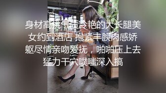 真实良家小少妇，宾馆偷情，完美露脸，姿势多