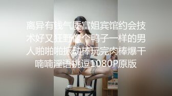 我退潮比较慢”微胖女孩自述，做完了还在哼哼唧唧