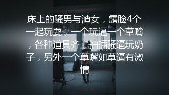 老公出差就要我来干的骚老师