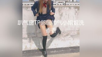 00后高颜值浪妹子露脸和亲哥激情啪啪，口交大黑几把被小哥各种蹂躏爆草揉奶子，叫的真骚高潮喷水好刺激