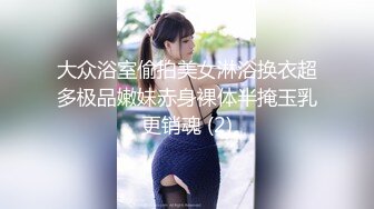 最新流出〖女子养生大保健金手指SPA〗推油羞涩骚少妇 玩到高潮含住J8劈腿求操 大黑牛伺候 高清源码录制