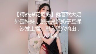 极品美女艺术学院极品校花被男友带去3P，被各种玩弄狂艹，直接艹喷了！