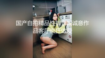 TWTP 商场女厕超近距离细细观赏6位年轻妹子尿尿 (2)