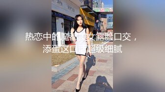 新娘和别人偷情被老公愤怒报复曝光不雅XXOO视图流出真有气质 (2)